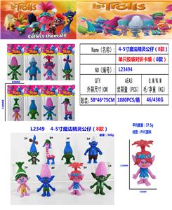 4-5寸魔发精灵公仔（8款）单只公仔胶袋对折卡装（8款） - OBL10175148