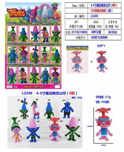 4-5寸魔发精灵公仔（8款）单只公仔胶袋装15只袋一大板（1款） - OBL10175149