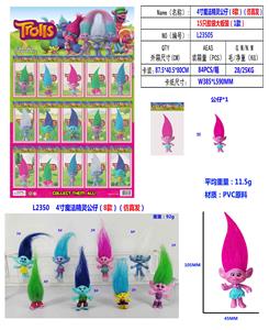 4寸魔发精灵公仔（8款）（仿真发）单只公仔胶袋装15袋一大板(1款 ) - OBL10175157