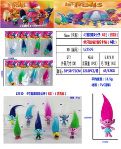 4寸魔发精灵公仔（8款）（仿真发）单只公仔胶袋对折卡装（8款） - OBL10175158