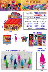 4寸魔发精灵公仔（8款）（仿真发）单只公仔+2张卡片24锡袋一展示盒  （1款） - OBL10175159