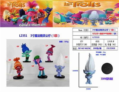 3寸魔发精灵（5款）单只公仔OPP袋5款一大包（1款） - OBL10175160