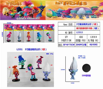 3寸魔发精灵（5款）单只公仔胶袋对折卡装（5款） - OBL10175163