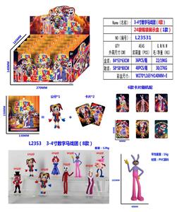 3-4寸数字马戏团（8款）单只公仔+2张卡片24锡袋一展示盒（1款） - OBL10175168