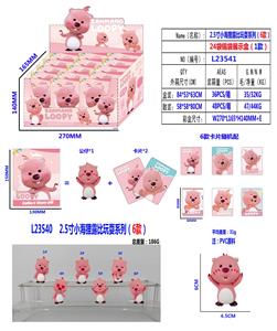 2.5寸小海狸露比玩耍系列 指导工作+2张卡片24锡袋一展示盒 （1款） - OBL10175170