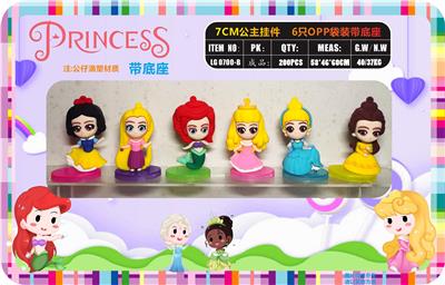 7CM公主挂件 6只OPP袋装带底座 - OBL10175171