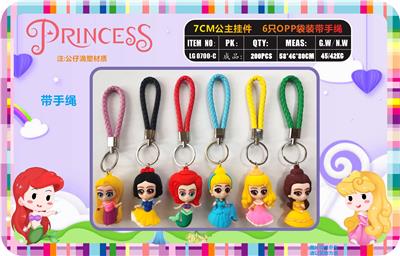 7CM公主挂件 6只OPP袋装带手绳 - OBL10175172