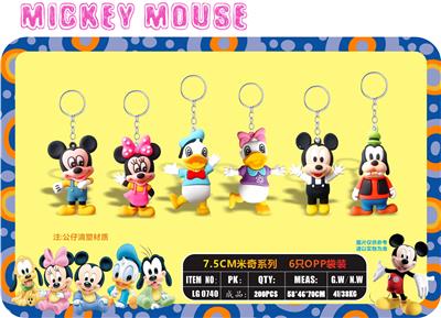 7.5CM米奇系列 6只OPP袋装 - OBL10175175