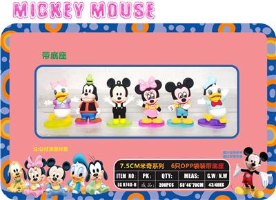 7.5CM米奇系列 6只OPP袋装带底座 - OBL10175176