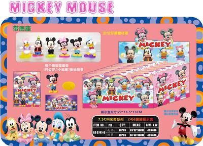 7.5CM米奇系列 24只锡袋展示盒 - OBL10175179
