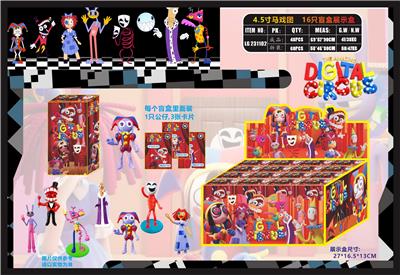 4.5寸马戏团 16只盲盒展示盒 - OBL10175189
