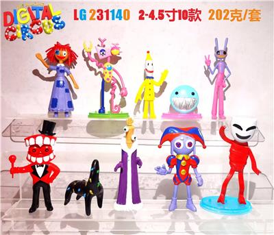 2-4.5寸马戏团B 10只OPP袋装 - OBL10175194