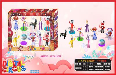 2-4.5寸马戏团B 10只盒装 - OBL10175200