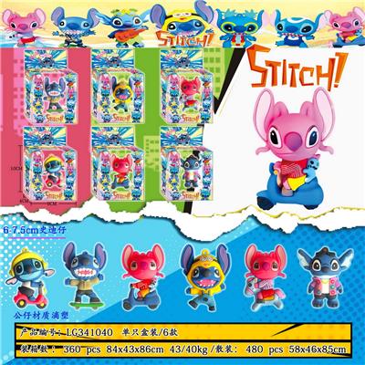 6-7.5CM史迪仔（滴塑）单只盒装/6款 - OBL10175204