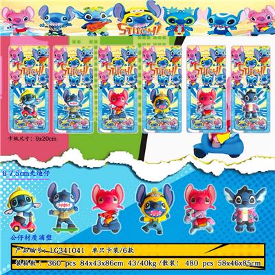 6-7.5CM史迪仔（滴塑）单只卡装/6款 - OBL10175205