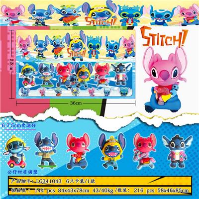 6-7.5CM史迪仔（滴塑）6只卡装/1款 - OBL10175207