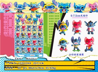 6-7.5CM史迪仔（滴塑）20只大板 - OBL10175208