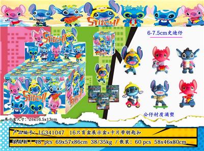6-7.5CM史迪仔（滴塑）16只盲盒展示盒+卡片 - OBL10175212