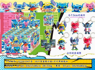 6-7.5CM史迪仔（滴塑）16只盲盒展示盒+卡片带钥匙扣 - OBL10175213