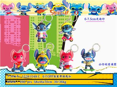 6-7.5CM史迪仔（滴塑）6只OPP袋装带钥匙扣 - OBL10175216