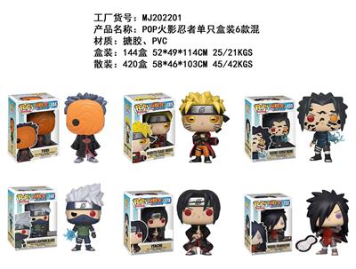 4寸POP火影忍者单只盒装6款搪胶+PVC - OBL10175217