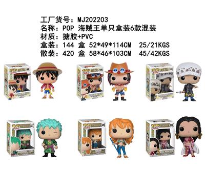 4寸POP海贼王单只盒装6款搪胶+PVC - OBL10175219