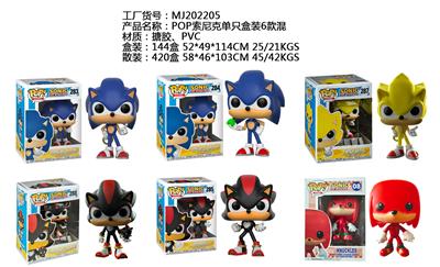 4寸POP索尼克单只盒装6款搪胶+PVC - OBL10175221