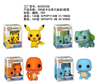4寸POP皮卡丘单只盒装4款搪胶+PVC - OBL10175224