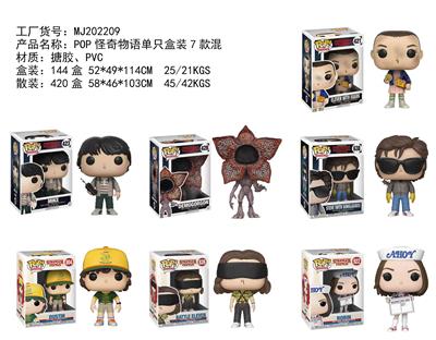 4寸POP怪奇物语单只盒装7款搪胶+PVC - OBL10175225