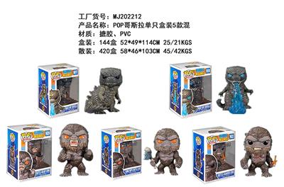 4寸POP哥斯拉单只盒装5款搪胶+PVC - OBL10175228