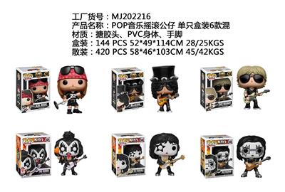 4寸POP音乐摇滚公仔单只盒装6款平均混搪胶+PVC - OBL10175232
