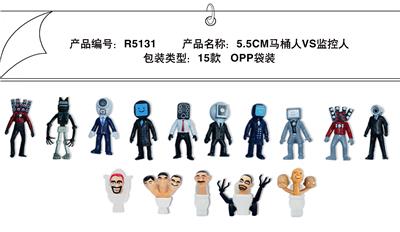 5.5CM马桶人VS监控人（15款）OPP袋装 - OBL10175233