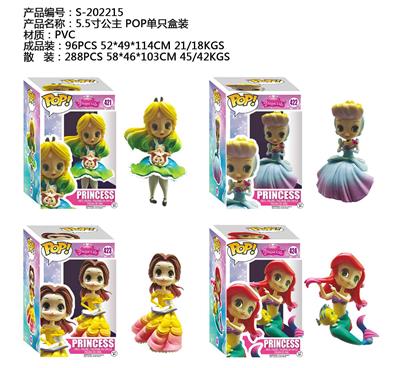 5.5寸公主POP单只盒装4款混PVC - OBL10175236