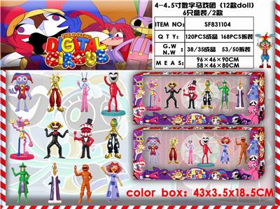 4-4.5寸数字马戏团（12款doll）6只盒装/2款 - OBL10175242
