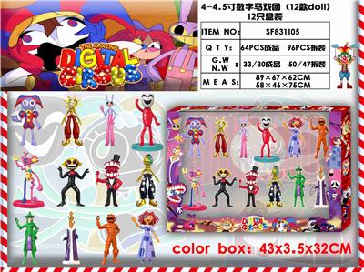 4-4.5寸数字马戏团（12款doll）12只盒装 - OBL10175243