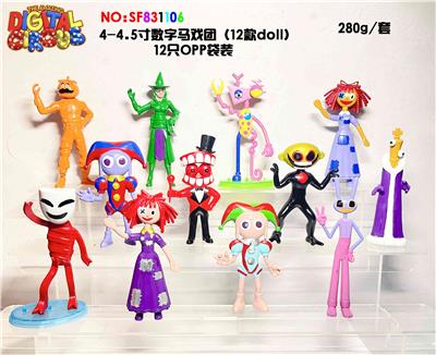 4-4.5寸数字马戏团（12款doll）12只OPP袋装 - OBL10175244