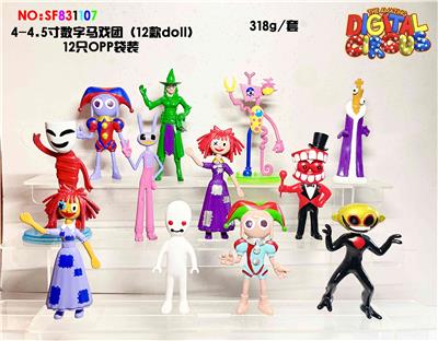 4-4.5寸数字马戏团（12款doll）12只OPP袋装 - OBL10175245