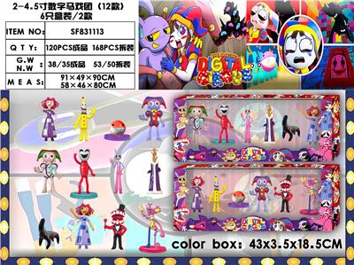 2-4.5寸数字马戏团(12款）6只盒装/2款 - OBL10175250