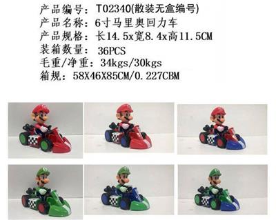 6寸马里奥赛车，6款混装 OPP装 - OBL10175254