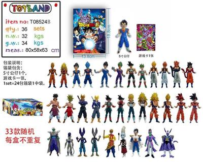 5寸龙珠，24款混装 24只锡袋展示盒 - OBL10175264