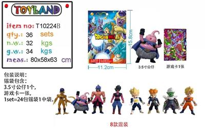 3.5寸龙珠，8款混 24只锡袋展示盒 - OBL10175266