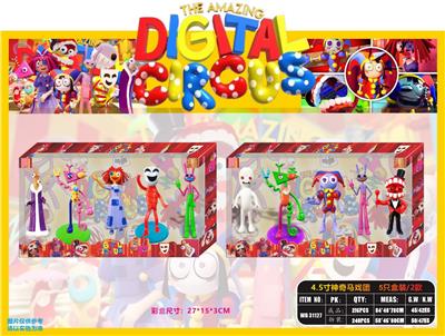 4.5寸神奇马戏团 5只卡盒/2款 - OBL10175280