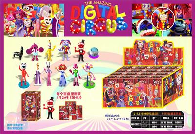 2-4.5寸神奇马戏团B 16只盲盒展示盒 - OBL10175283