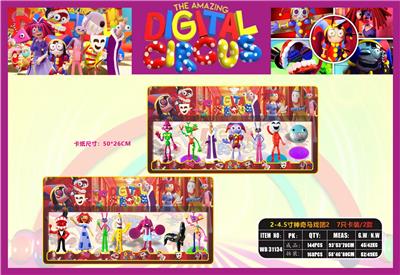 2-4.5寸神奇马戏团B 7只卡装/2款 - OBL10175285