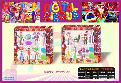 2-4.5寸神奇马戏团B 7只盒装/2款 - OBL10175287