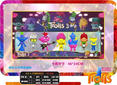 2.8-3.2寸魔发精灵3 7只卡装 - OBL10175295