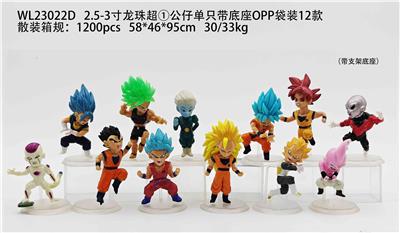 2.5-3寸龙珠超1公仔单只带底座OPP袋装12款 - OBL10175298