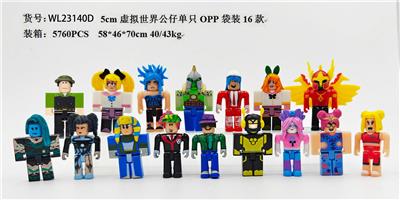 5CM虚拟世界公仔 单只OPP袋装16款 - OBL10175310