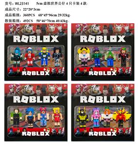 5CM虚拟世界公仔 4只卡装4款 - OBL10175311