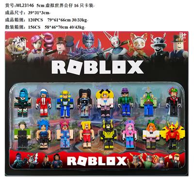 5CM虚拟世界公仔 16只卡装 - OBL10175315